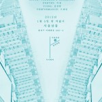 http://stage.lightizm.com/files/gimgs/th-65_20130105poster.jpg